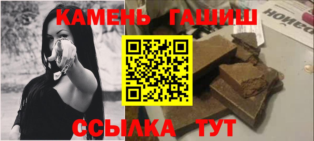 ГАШ VHQ  ГАШ VHQ  ГАШ  Новозыбков  Вход с VPN 