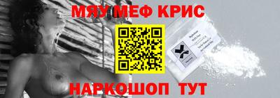 кокс Волжск