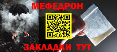 кокс Волжск