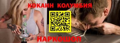 гидропоника Волгодонск