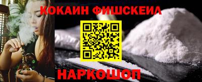 трава Волжский