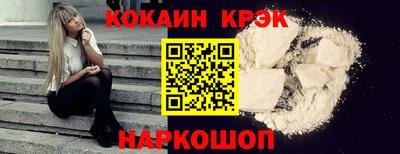 кокс Волжск