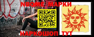 кокс Волжск