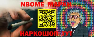 трава Волжский