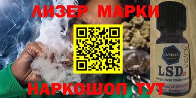 гидропоника Волгодонск