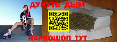 трава Волжский