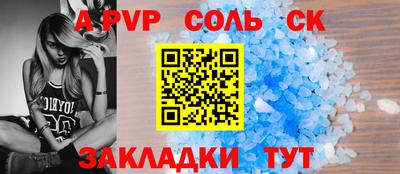 гидропоника Волгодонск