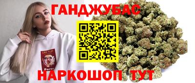 трава Волжский