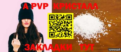 гидропоника Волгодонск