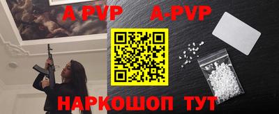 трава Волжский