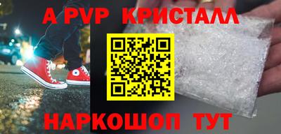 кокс Волжск