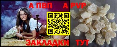 гидропоника Волгодонск