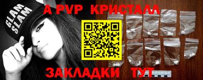 трава Волжский