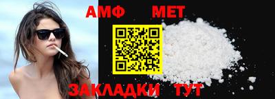 трава Волжский