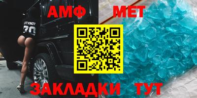кокс Волжск