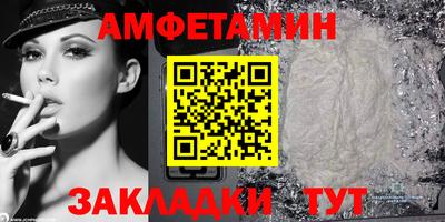 гидропоника Волгодонск