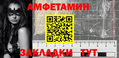 трава Волжский