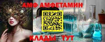 кокс Волжск