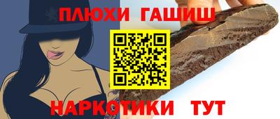 трава Волжский