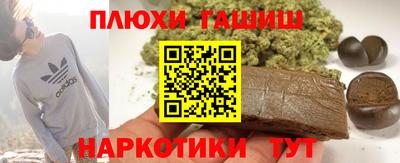 гидропоника Волгодонск