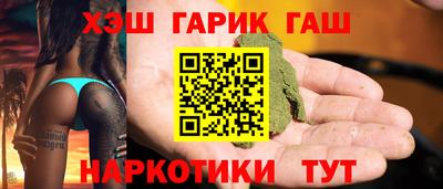 гидропоника Волгодонск
