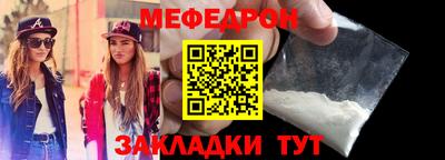 кокс Волжск