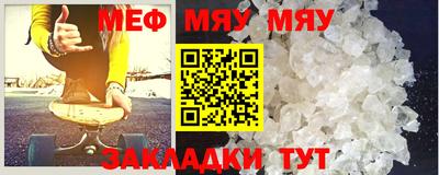 трава Волжский