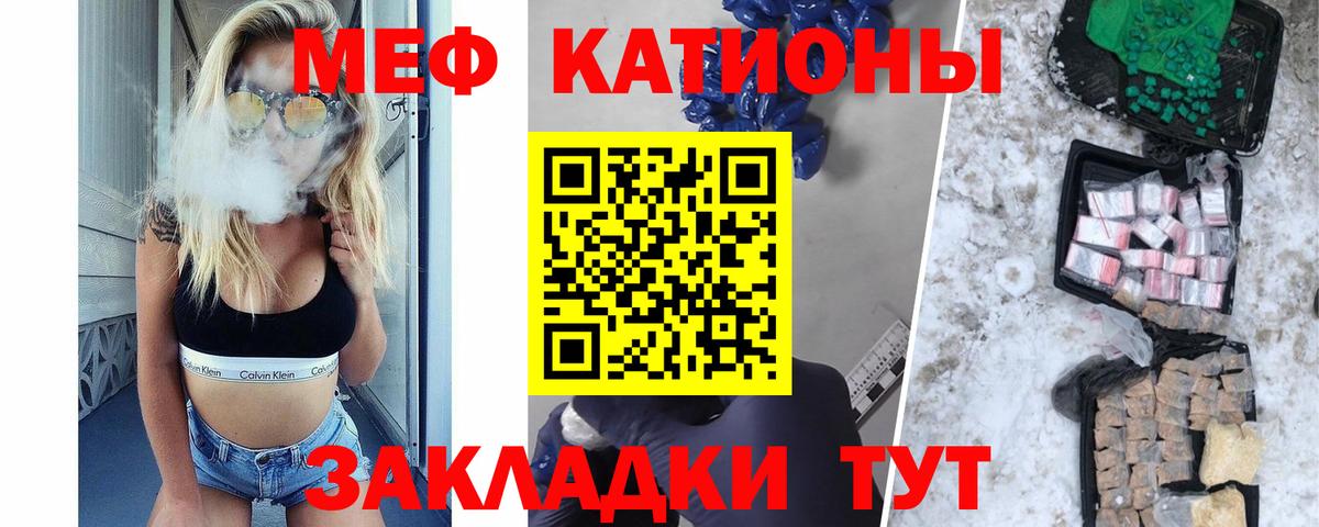 Меф VHQ  где можно купить наркотик  МЕФ 4 MMC  Новозыбков  Вход с VPN  МЯУ-МЯУ 