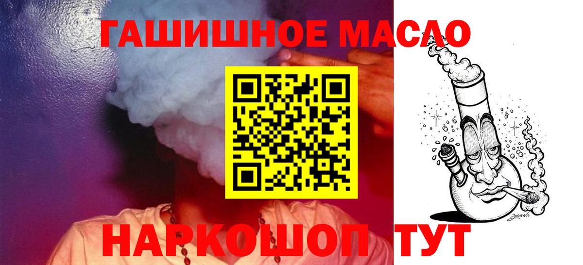 Дистиллят ТГК Wax Новозыбков