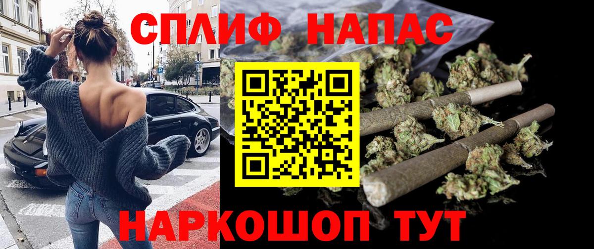 Каннабис LSD WEED  Вход с VPN  Марихуана сатива  Бошки Шишки AK-47  Новозыбков  Шишки марихуана MAZAR 